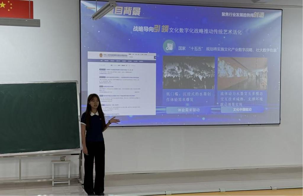 为持续深化创新创业爱体育官方网站网页