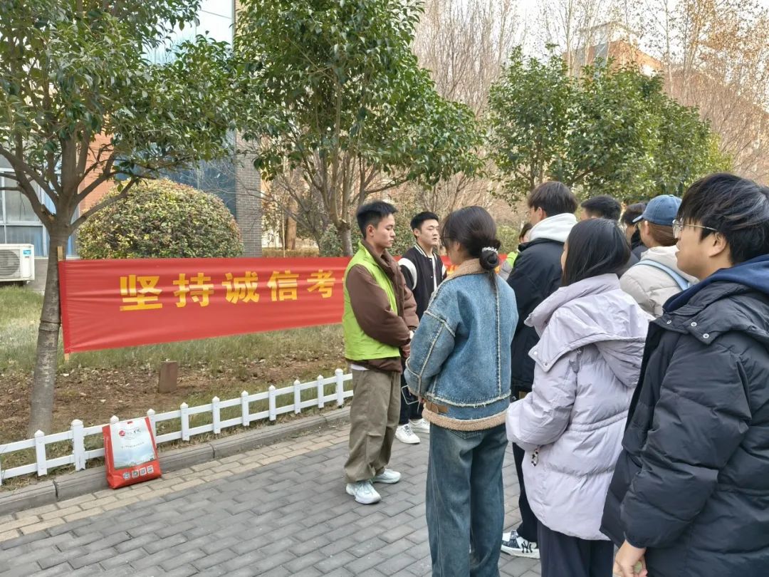 志愿服务