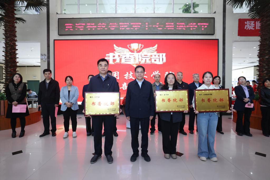 校园动态