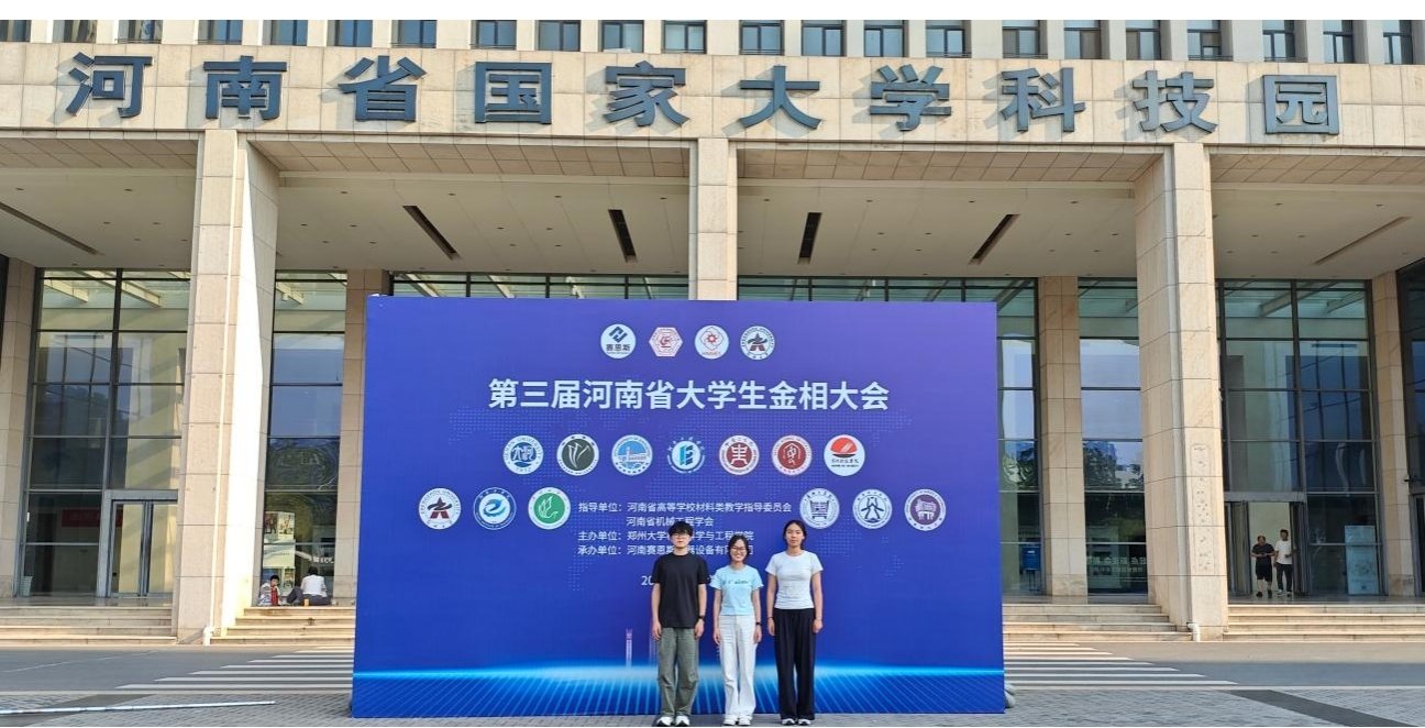 应用爱体育官方网站app限时优惠学子