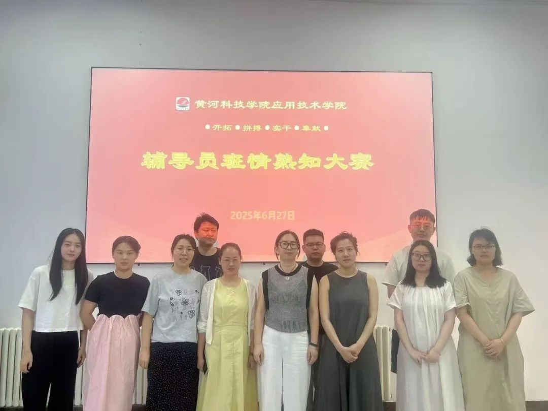 社团活动