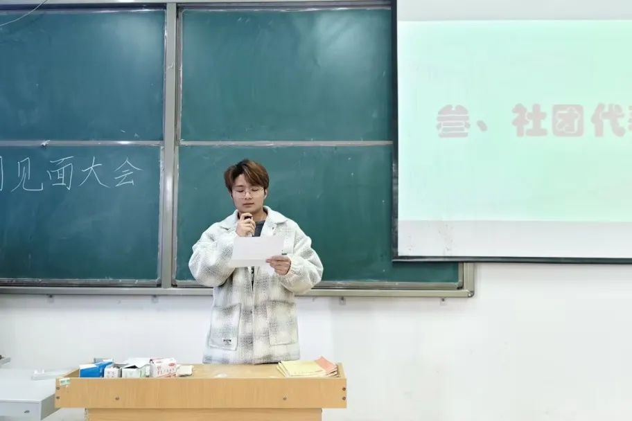 新学期新气象