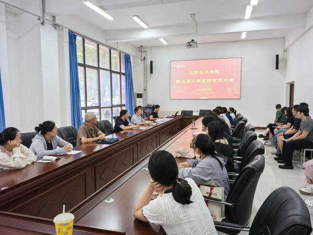 为深入贯彻落实爱体育(中国)app使