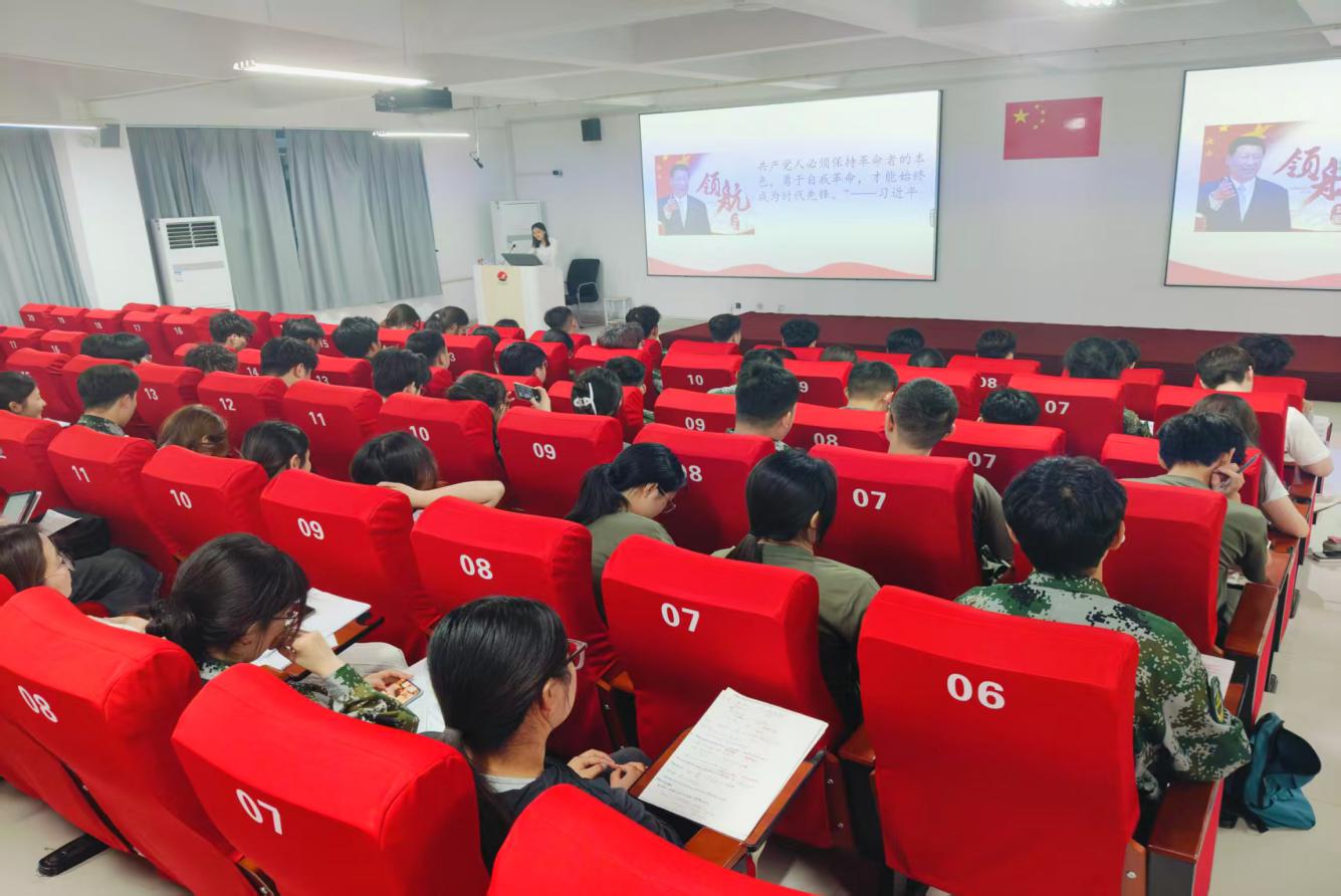 以“严以修身正心