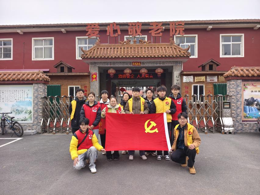 传递爱心”为主题的志愿服务活动