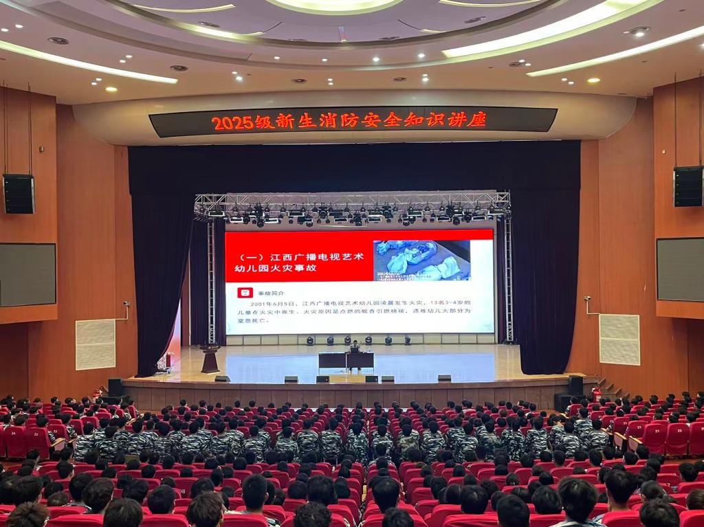 校园动态