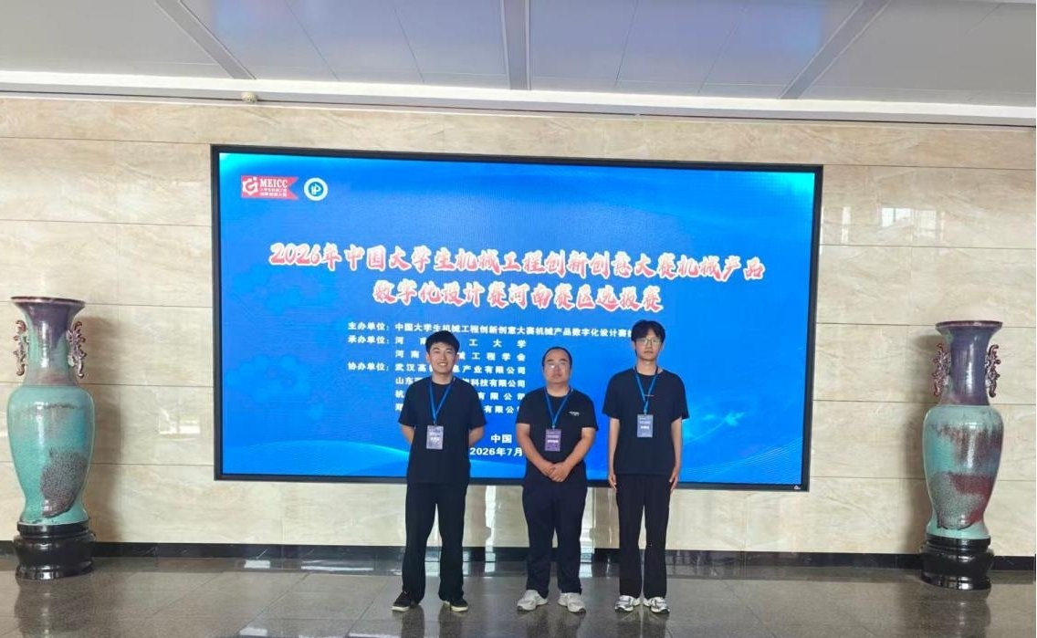 教学质量工程