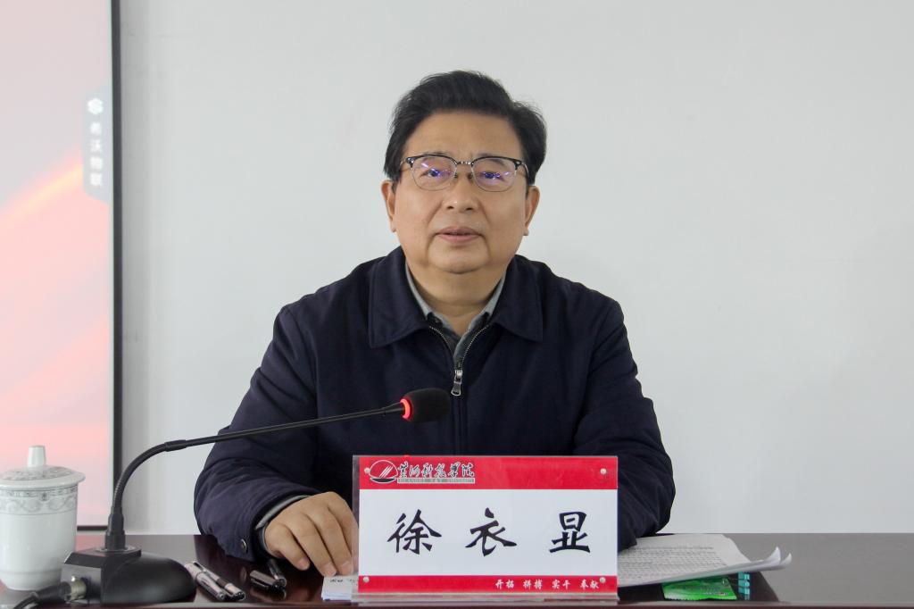 12月29日下午