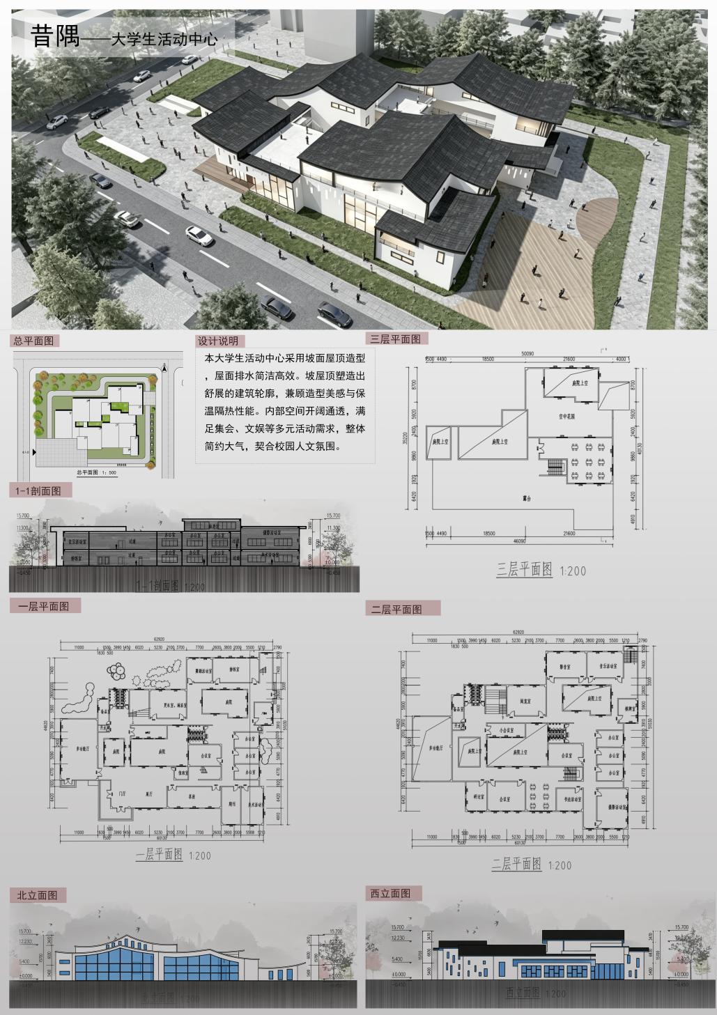 爱体育(中国)安全访问怎么弄在三号教