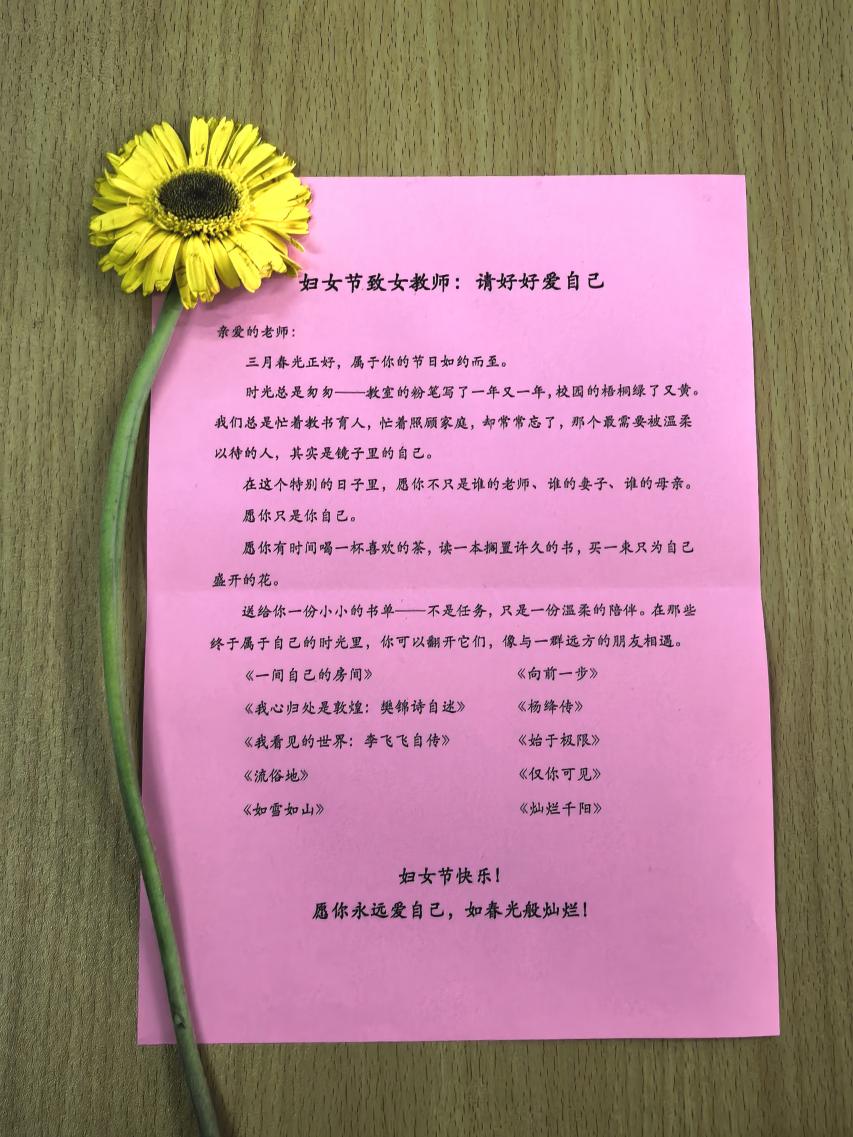 以书为媒