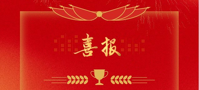 校园动态