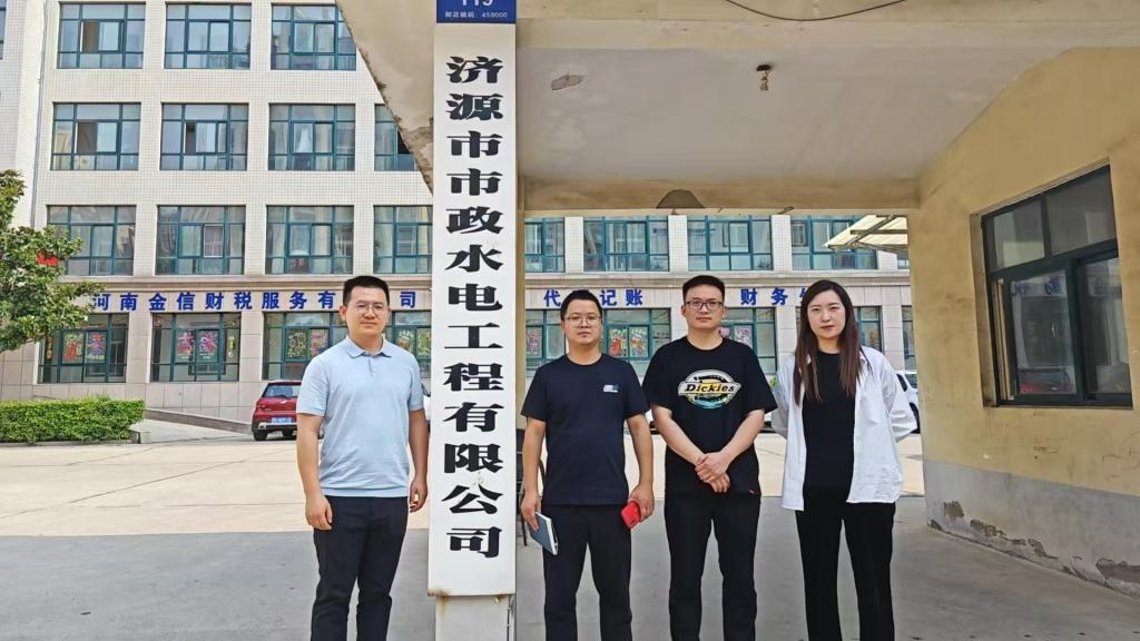 专业介绍