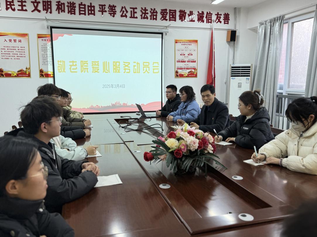 社团活动