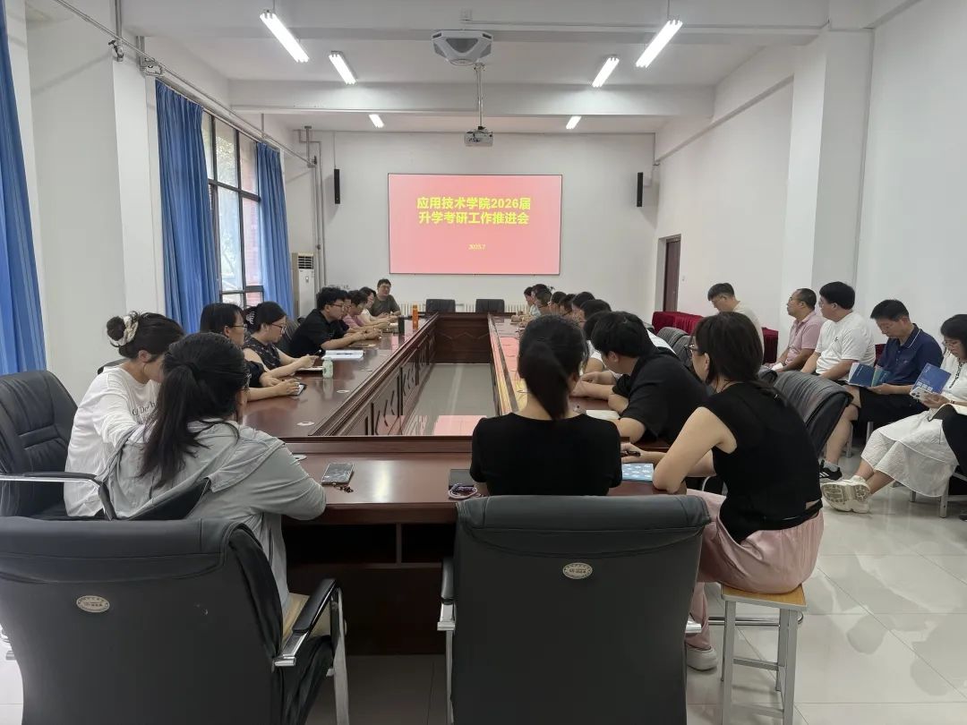 社团活动