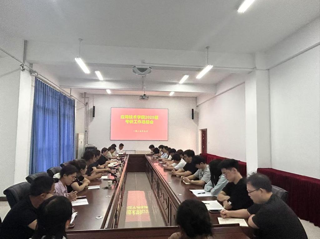 社团活动