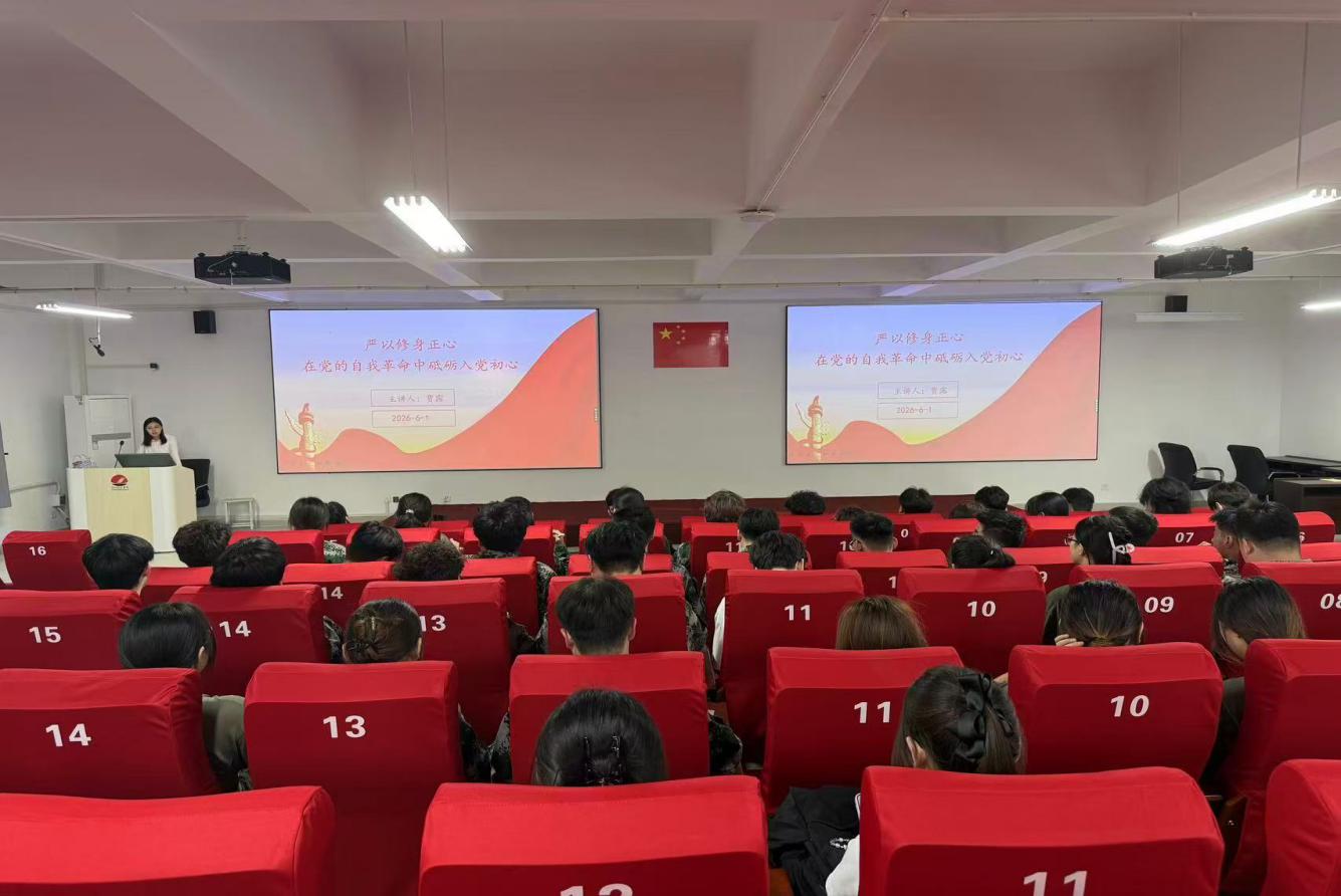 全体党员发展对象参与爱体育官方网站手