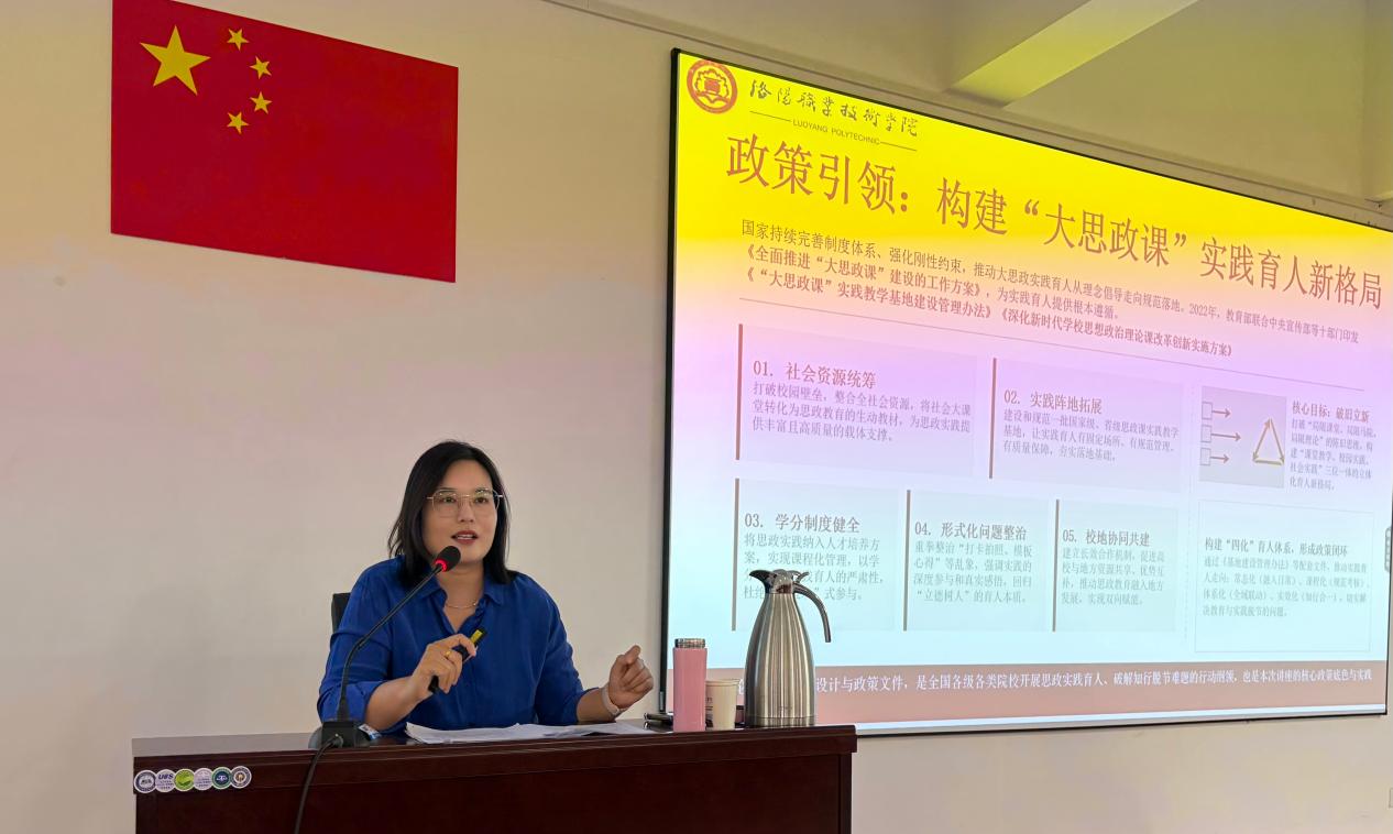 校园动态