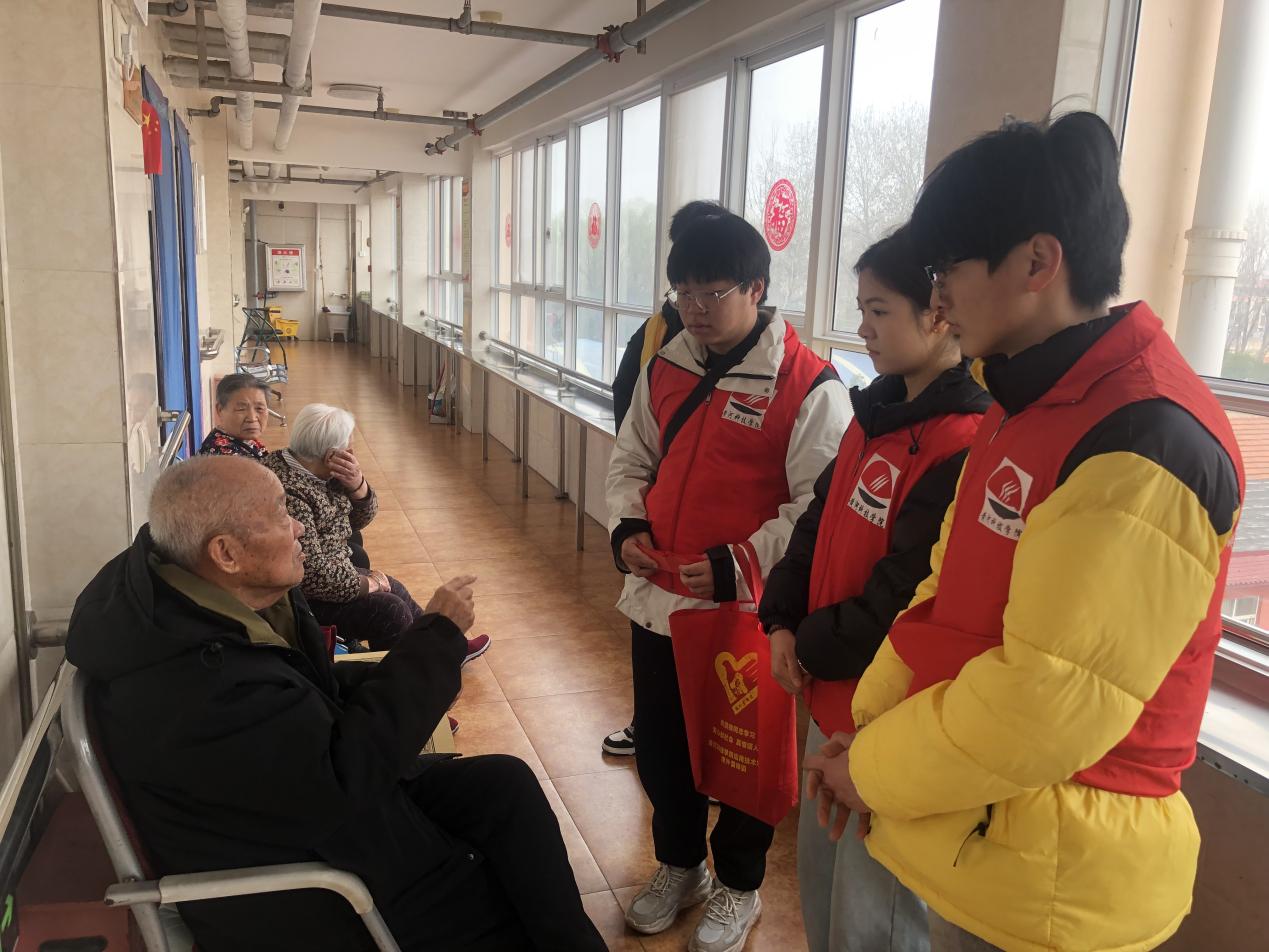 志愿服务