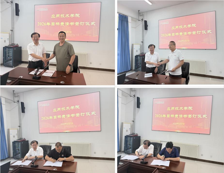 为进一步明确年度工作目标
