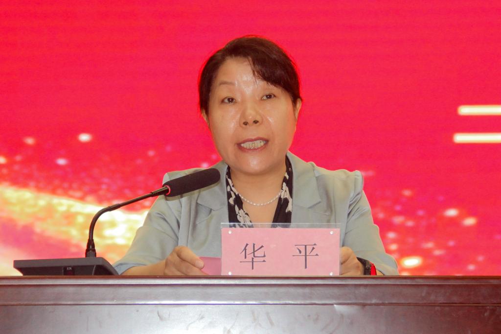 此次大会由张丕万书记主持