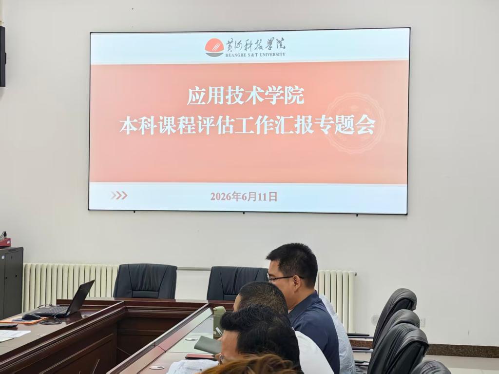 校园动态