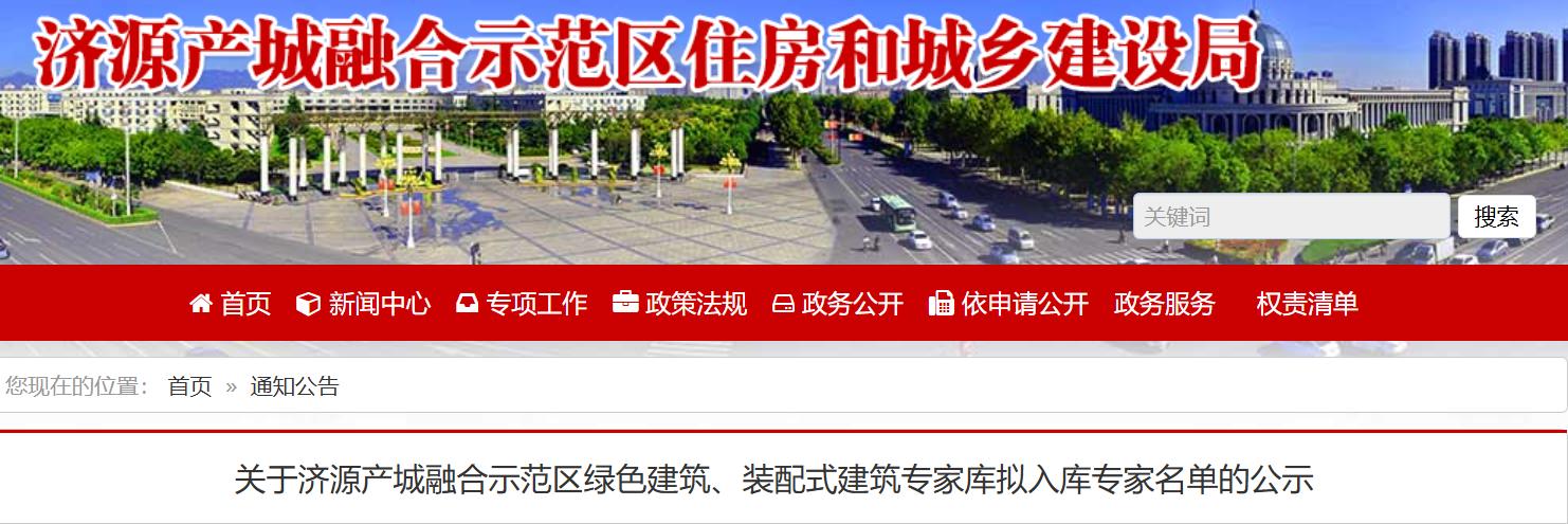 校园动态