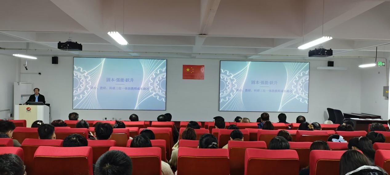 教学质量工程