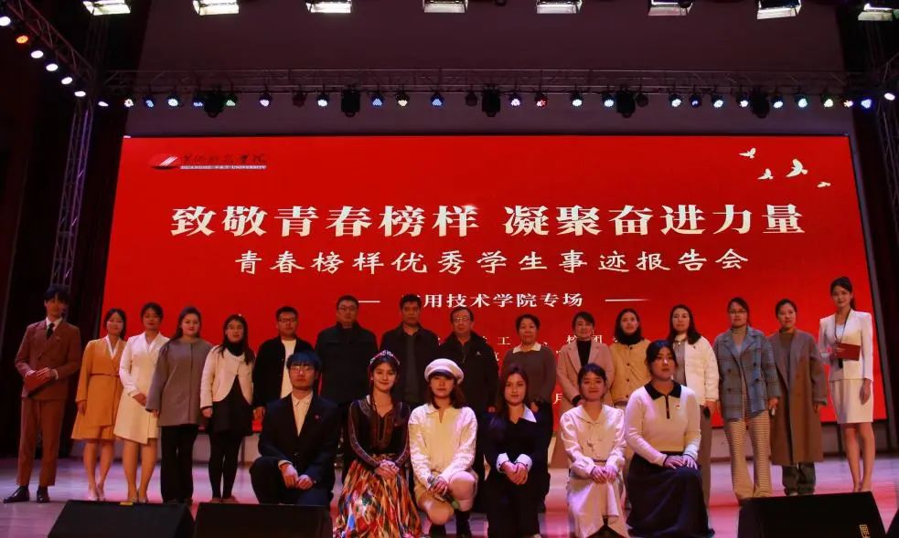 各院部协办的青春榜样优秀爱体育(中国