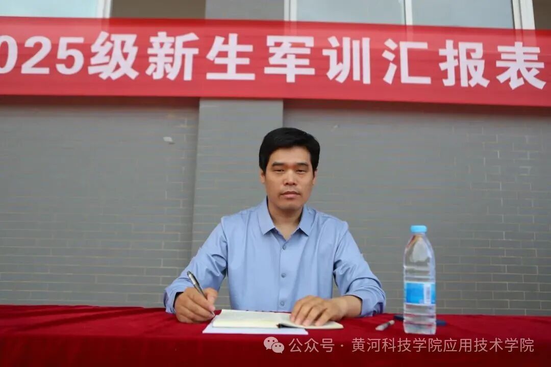 奏唱国歌