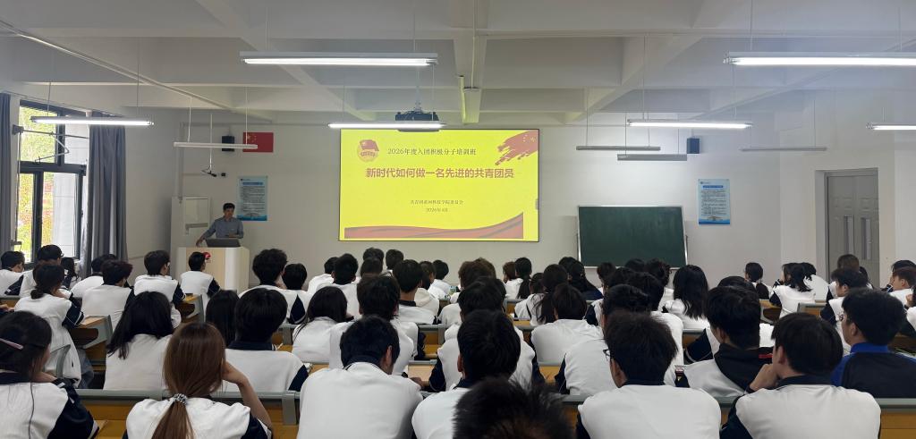 校园动态
