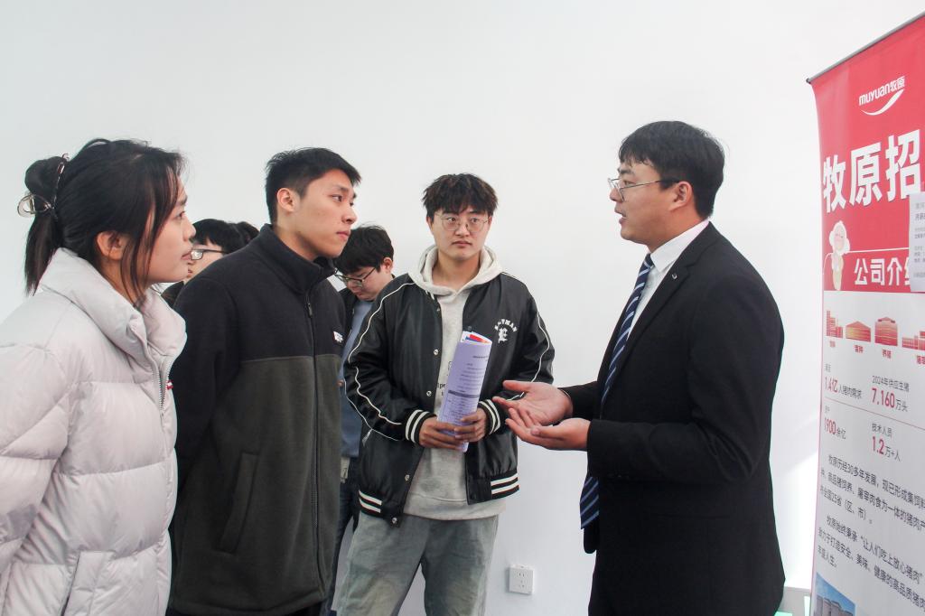 本次双选会由应用爱体育(中国)手机版