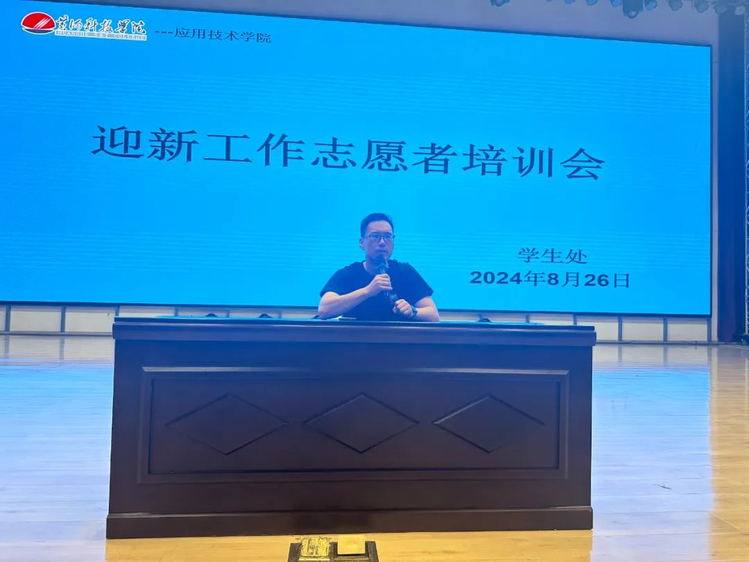 志愿服务