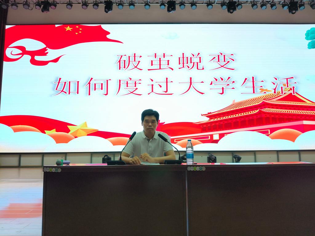 此次宣讲由爱体育(中国)新人权益怎么