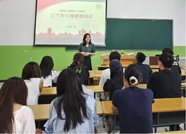 志愿服务