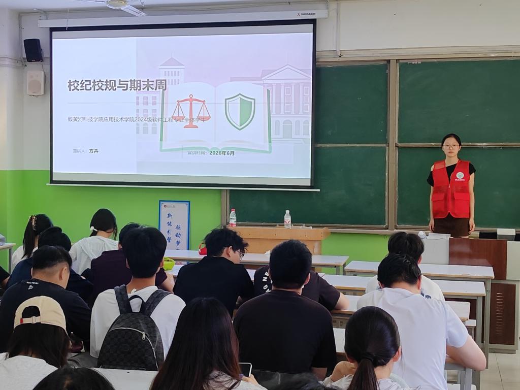 社团活动